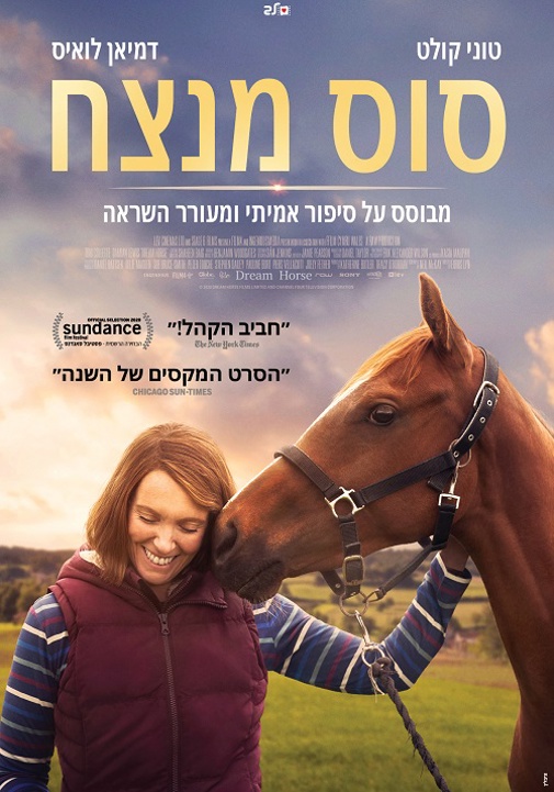 פוסטר
